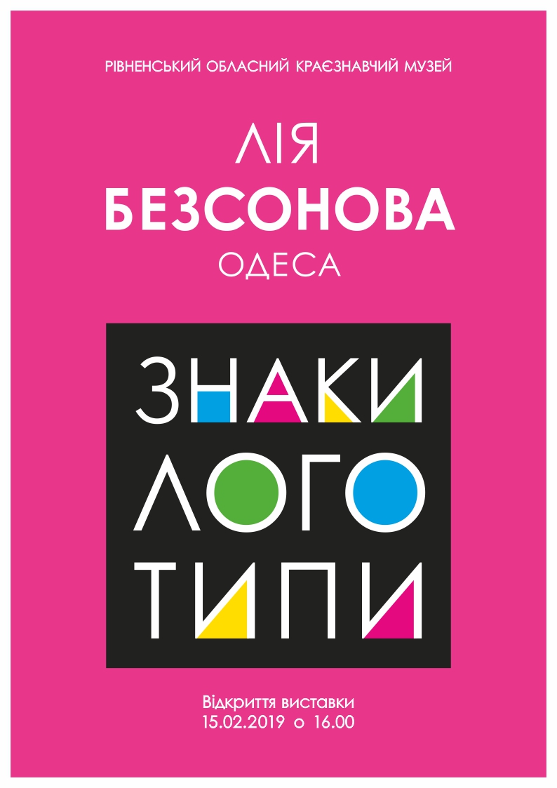 Lika.jpg
